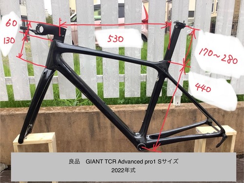 Telaio buono giant tcr - telaio,