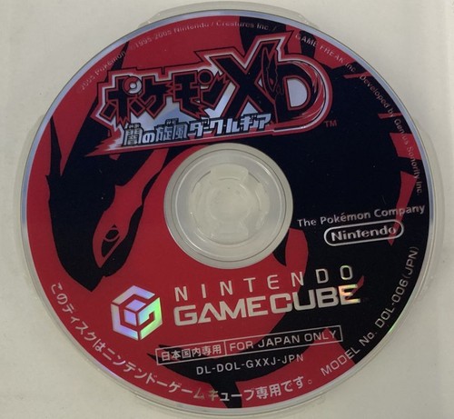 Nintendo game cube pokemon - cube,