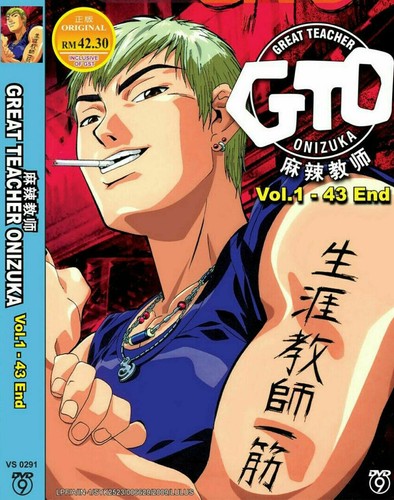 Dvd anime gto - gto, teacher