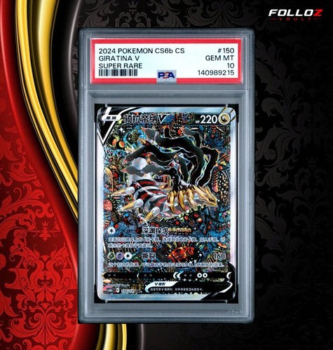 Carta pokemon giratina - carta, v