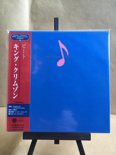 King crimson beat 30th mini - crimson,
