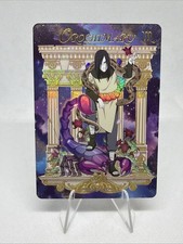 Orochimaru #MR-007, Kayou