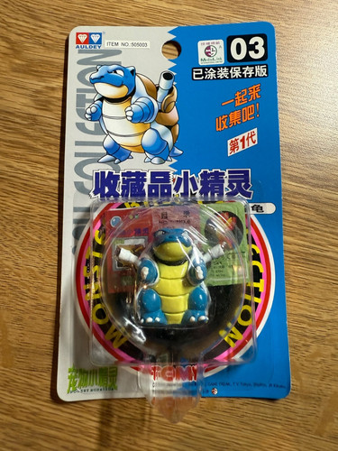 Pokemon tomy blastoise figure - tomy,