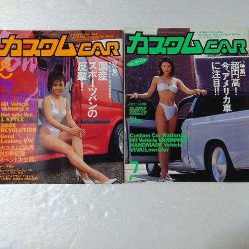 Custom car 1995 july - custom,