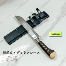 Coltello Redorca Ken Nata