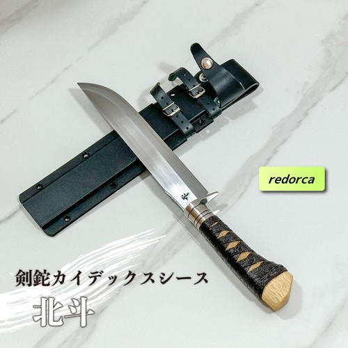 Coltello redorca ken nata - redorca,