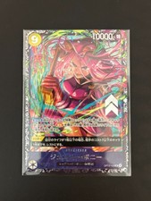 Gioielli Bonney OP13-108 SR