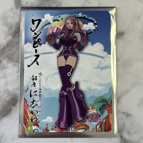 One piece gioielli bonney - one,