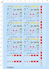 1/144 URSS Mi-28 Havoc attacco