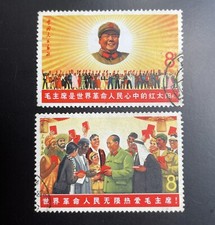 Francobolli Cina 1967 W6 Presidente Mao, insieme a persone di tutto il mondo, usati