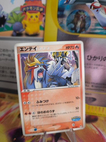 Carta pokemon card entei - pokemon,