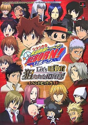 Katekyo hitman reborn - katekyo, let's
