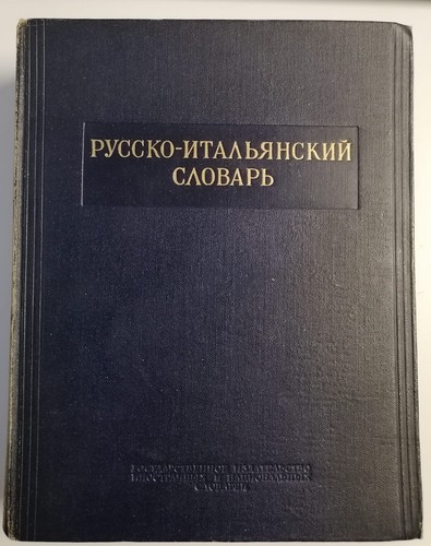 Russko italyansky slovar - russko-italyansky, slovar'