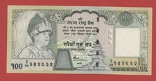 Nepal 100 rupie - 100, scegli