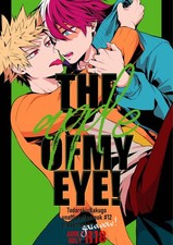 My Hero Academia JP Doujinshi