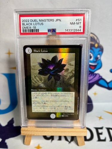 Mtg duel masters - mtg, lotus