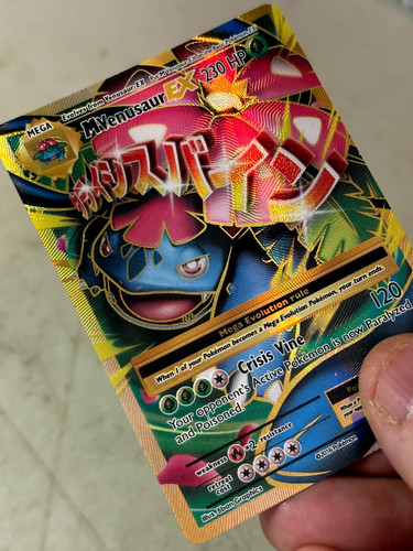 Venusaur 100 108 - m, 100/108