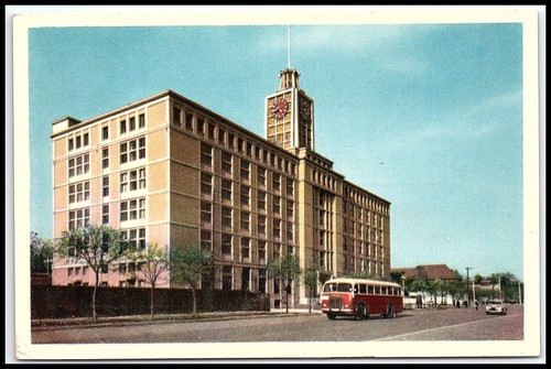 Cartolina epoca anni - anni, '50