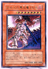 Yugioh Horus il Drago Fiamma