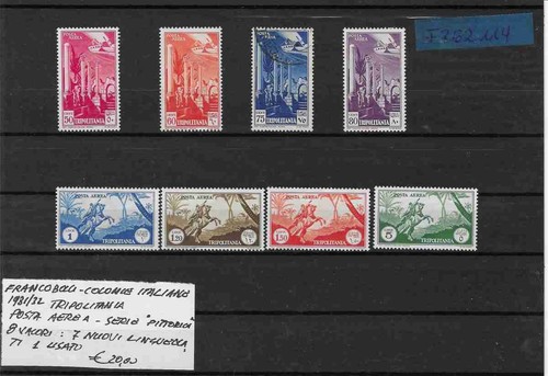 1931 colonie italiane - 1931/32,