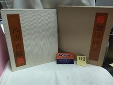 PICTURE ALBUM OF THE WEST LAKE IN DAYS OF OLD Zhejiang People's Publishing House