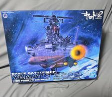 Bandai Space Battleship Yamato