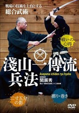 DVD completo Kobudo Seki