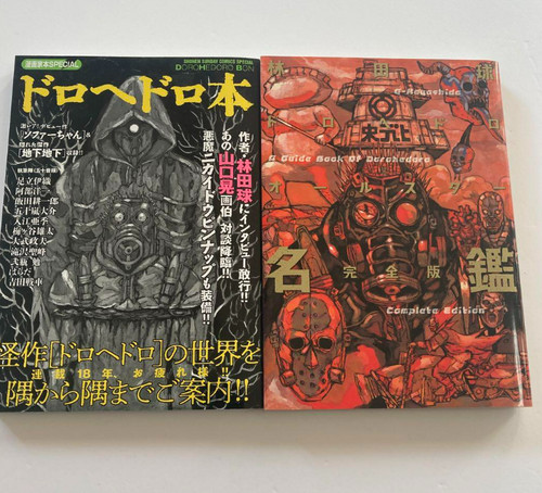 Dorohedoro all star - dorohedoro,