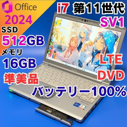 Panasonic let note sv1f18 - let's, cf-sv1f18