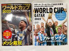 Set di 2 libri USATI Qatar