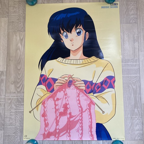 Maison ikkoku kyoko otonashi - maison,