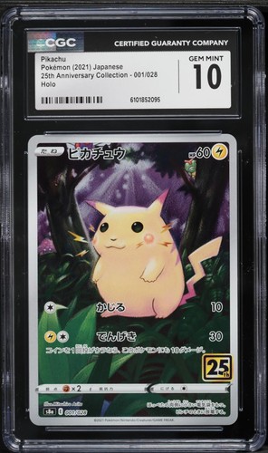 2021 pokemon japanese sword - 2021,