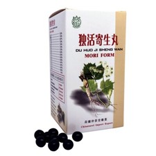 Du Huo Ji Sheng Wan - Forma di