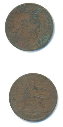 Antica rara moneta - antica,