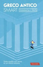 GRECO ANTICO SMART