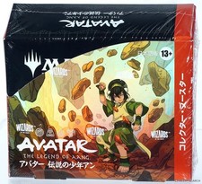 MTG Magic The Gathering Avatar