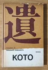 Koto. Yasunari Kawabata. Rizzoli, 1968