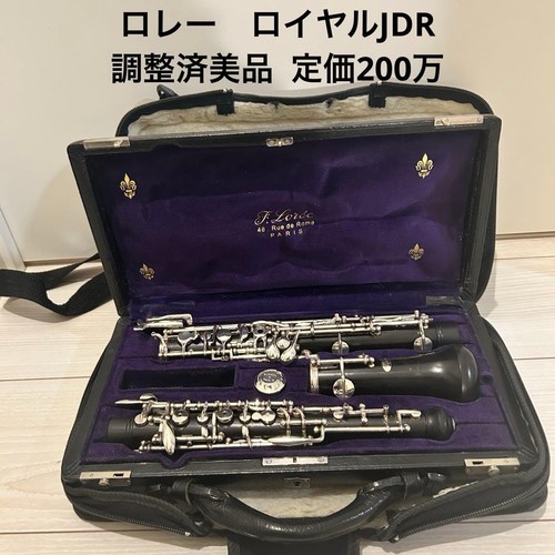 Loree royal oboe grenadilla - royal,
