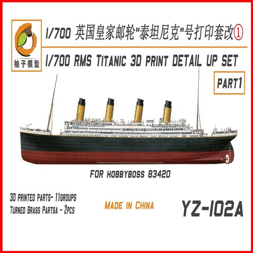 700 rms titanic - 1/700, di