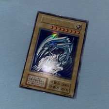 YuGiOh - Blue-Eyes White