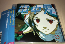 Train Man Densha Otoko CD