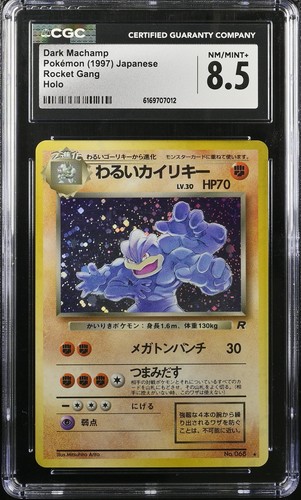 Dark machamp holo - dark, gang