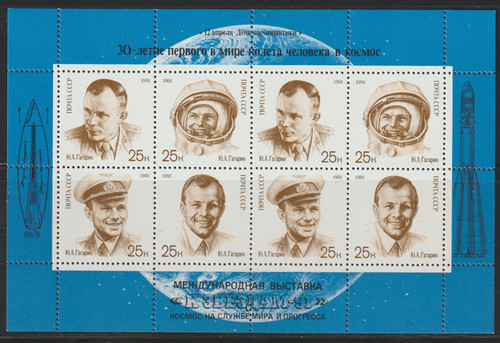 Urss petit feuillet - urss.,