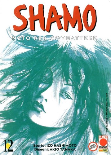 Shamo numero planet - planet, manga