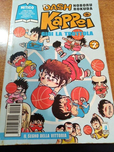 Gigi trottola manga n2 - gigi, la