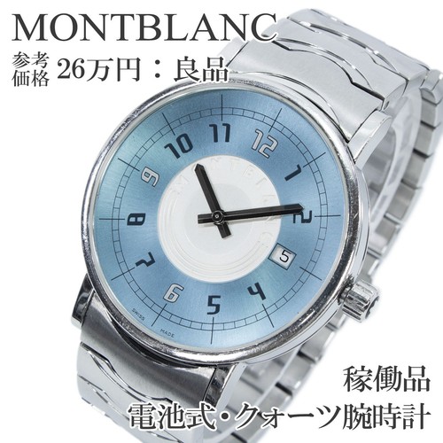 Orologio montblanc summit - orologio,