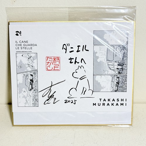 Takashi murakami sketch - murakami, no