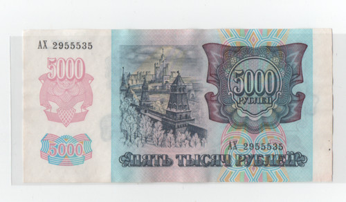 World paper money russia 5000 - world,