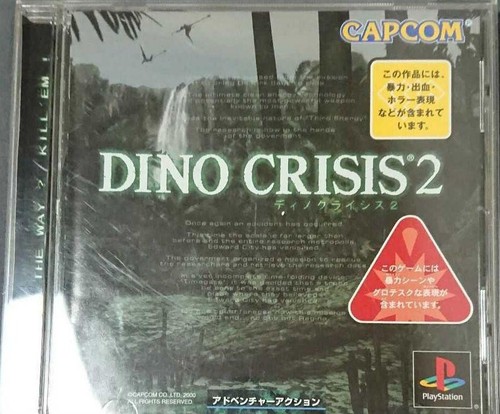 Dino crisis ps1 capcom sony - dino,