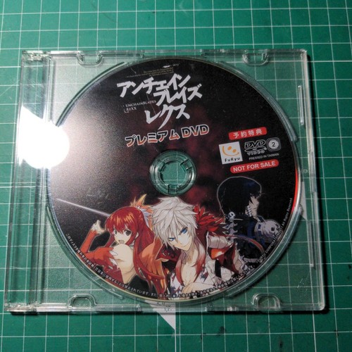 Unchainblaze rex premium dvd - premium,